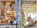 THE PRIVACY「SEXが好きだから・・・」