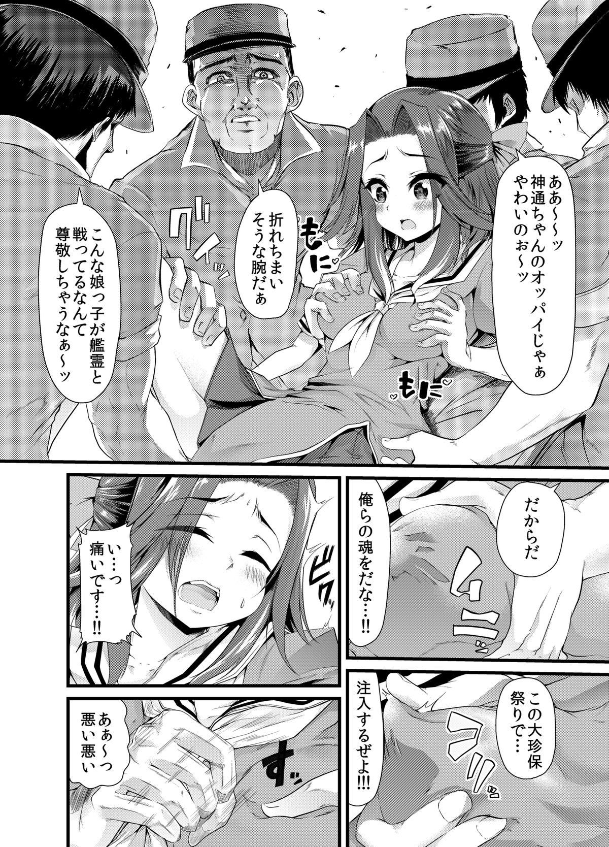 DL_manga_05 j