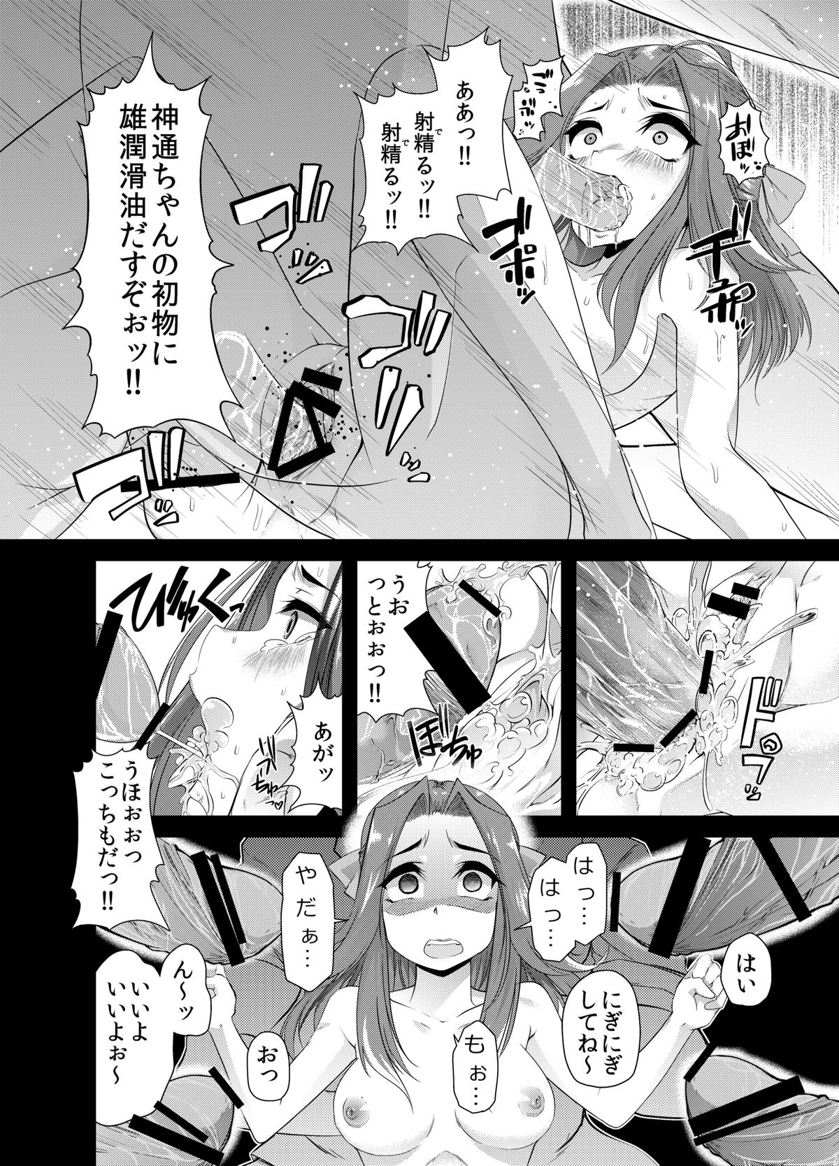 DL_manga_09 j