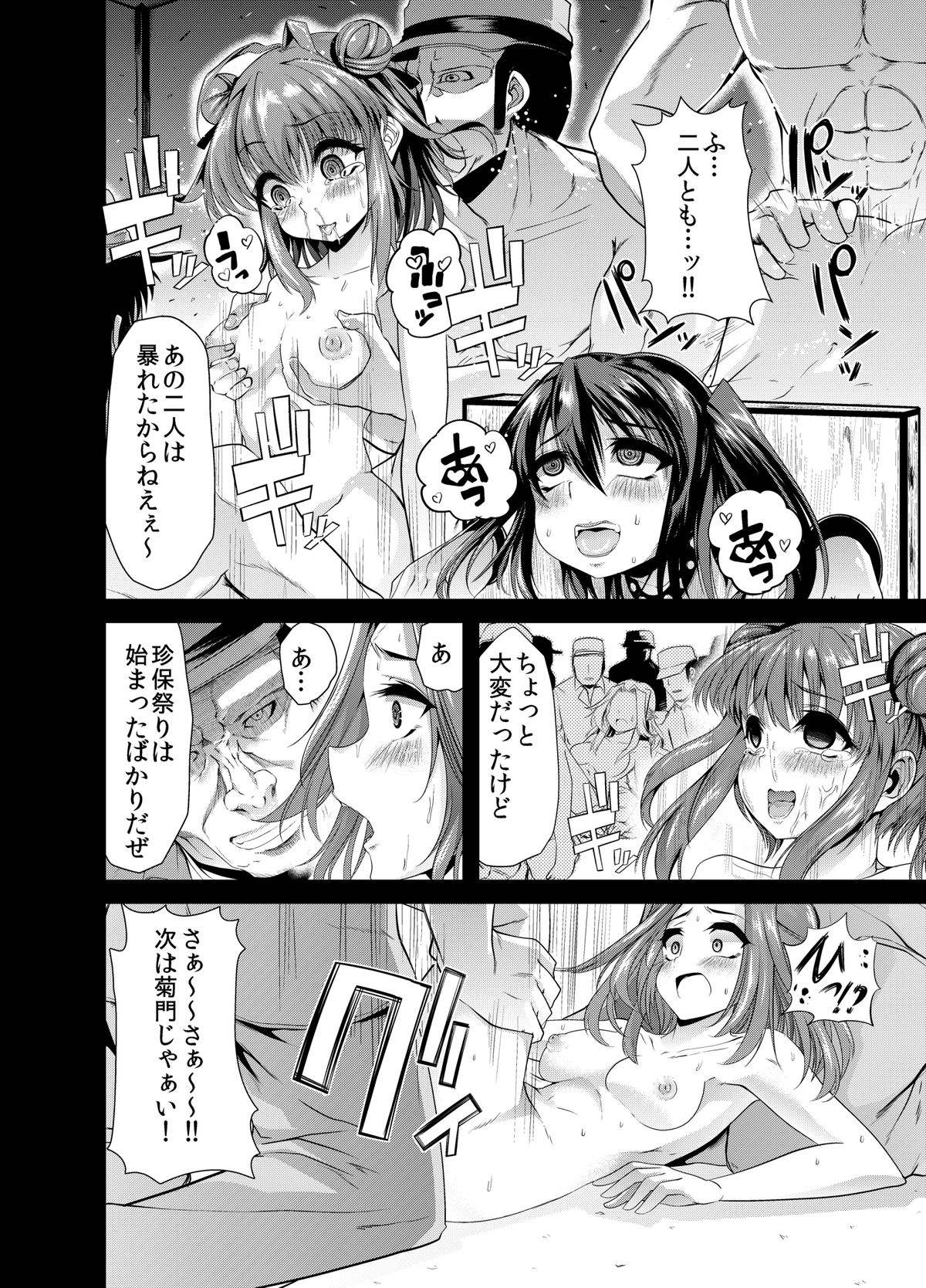 DL_manga_11 j