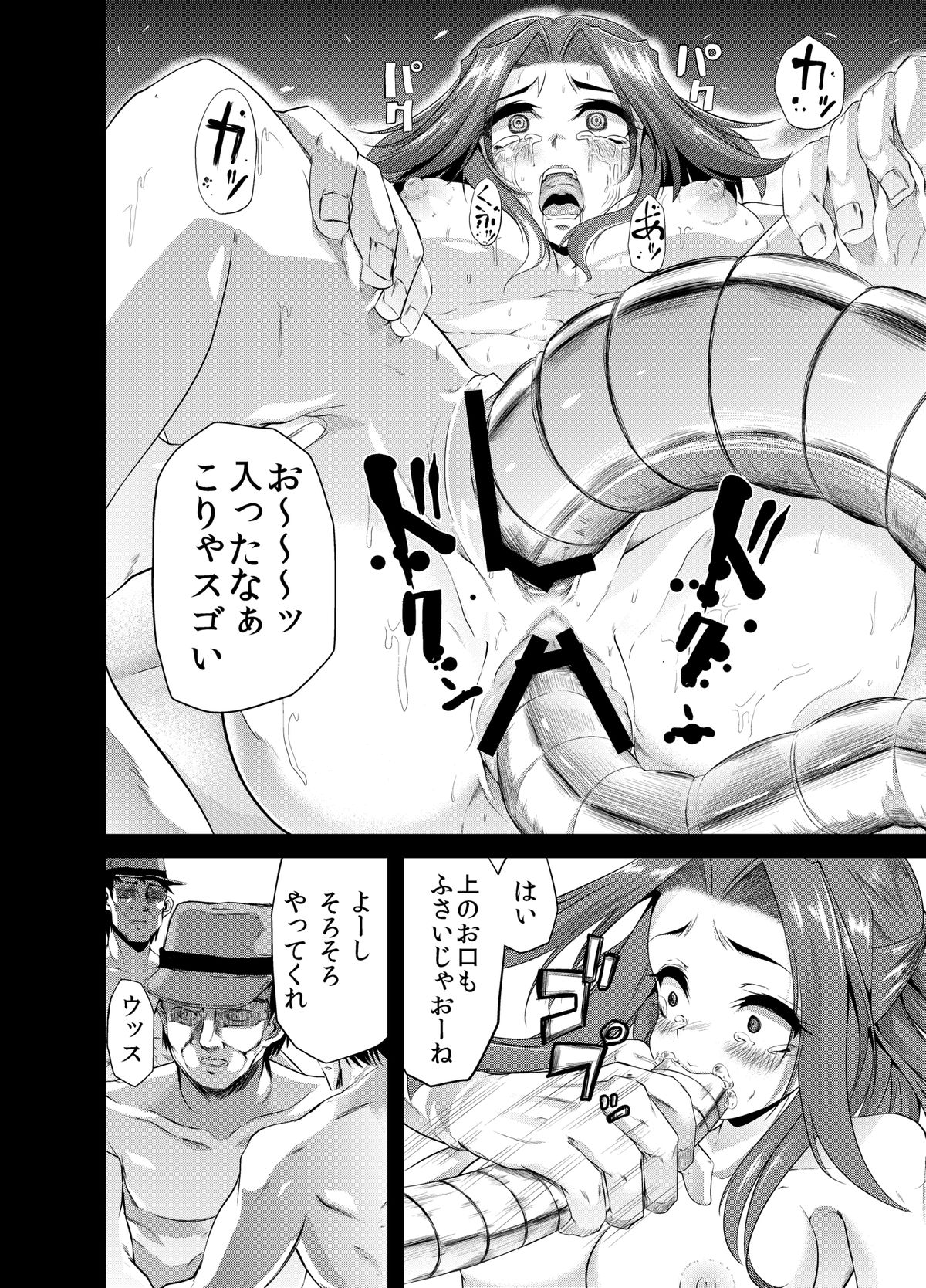 DL_manga_15 j