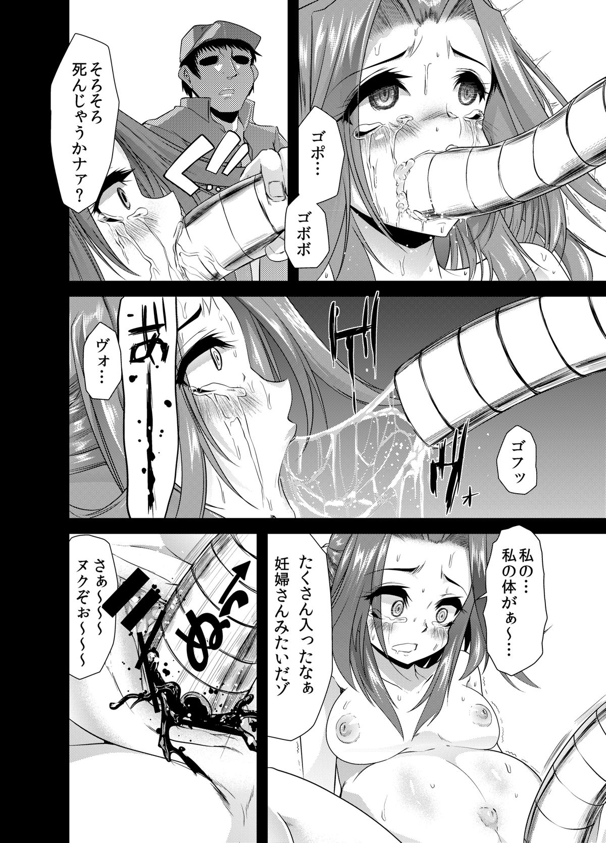 DL_manga_18 j