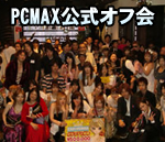 pcmax_off